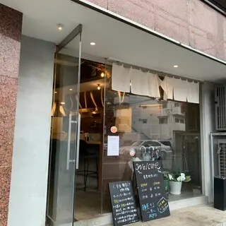 Men-ya Kiyo-logo.webp