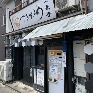 Ichijoji Tsurukame-logo.webp