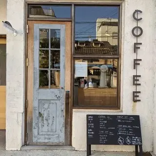 Akatsuki Coffee-logo.webp