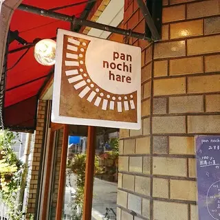 Pan Nochi Hare-logo.webp