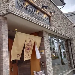 Garam Masala-logo.webp