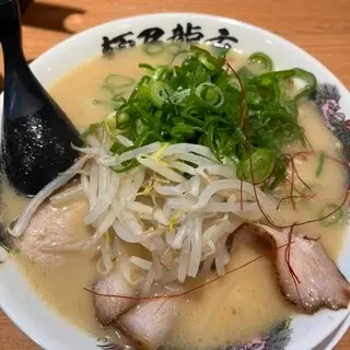 Men-ya Ryugen-1b.webp