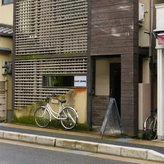 Cafe Jeuno-logo.webp