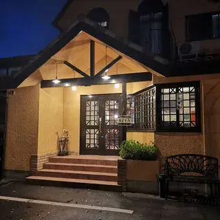 Grill Ninjin-logo.webp