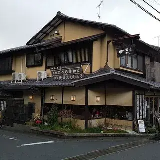 Ichijoji Nakatani-logo.webp