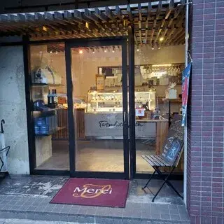 Pâtisserie Tatsuhito Satoi-logo.webp