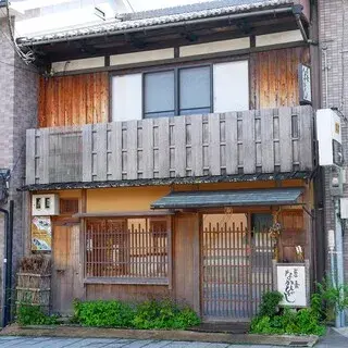 Soujiki Nakahigashi-logo.webp