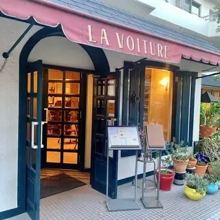 La Voiture-logo.webp