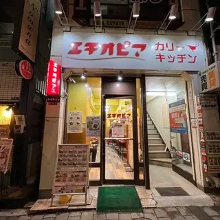 Ethiopia Takadanobaba-logo.webp