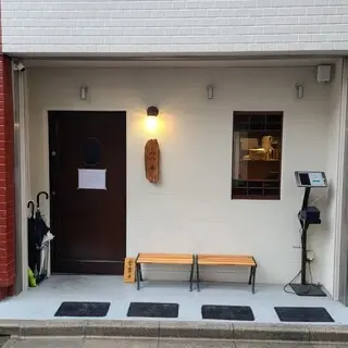 Men Mitsuwi-logo.webp