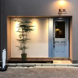 Kotaro Hasegawa Downtown Cuisine-logo.webp