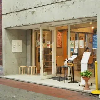 Fruits Parlor Gotō-logo.webp