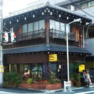 Kayaba Coffee-logo.webp