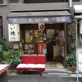 Taiyaki Sharaku-logo.webp