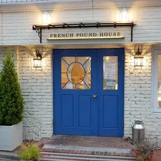 French Pound House-logo.webp