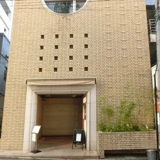 Kasumitei Matsubara-logo.webp