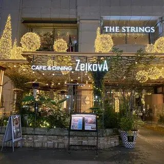 Cafe & Dining Zelkova-logo.webp