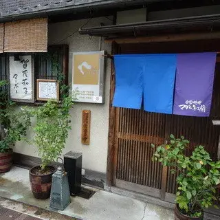 Madam Koran-logo.webp