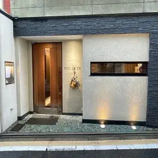 Reine Des Pres-logo.webp