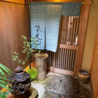 Gion Matayoshi-logo.webp