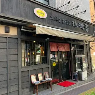 Jika Baisen Kohi An-logo.webp