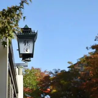 Shunseki Suzue-logo.webp