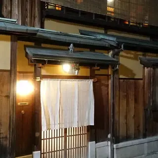 Nishibuchi Hanten-logo.webp