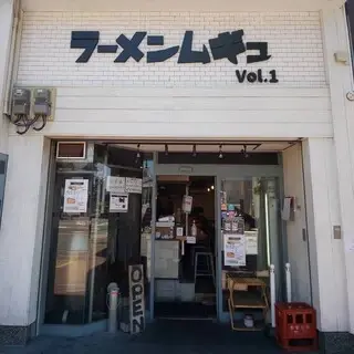 Mugyu Vol. 1 Hq-logo.webp