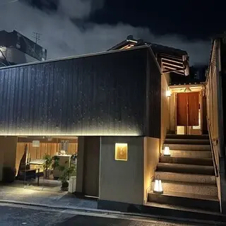 Gion Sasaki-logo.webp