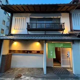 Higashiyama Yoshihisa-logo.webp