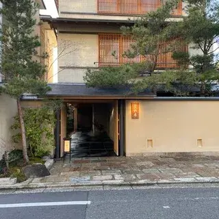 Higashiyama Ogata-logo.webp