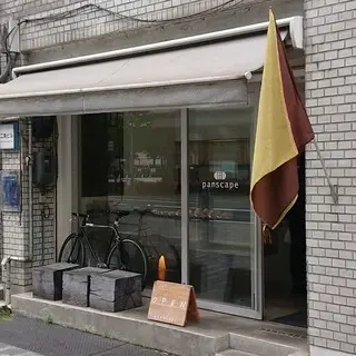 Panscape - Nijo Station-logo.webp