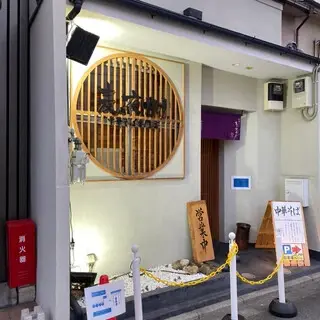 Mugi No Yoake-logo.webp