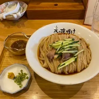 Mugi No Yoake-1b.webp