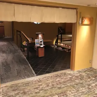 Japanese Restaurant Irifune-logo.webp