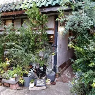 Clamp Coffee Sarasa-logo.webp