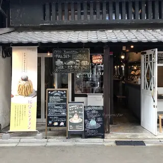 Sweets Cafe Kyoto Keizo-logo.webp