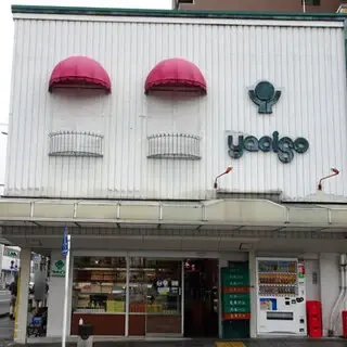 Yaoiso Shijo Omiya-logo.webp