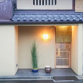 Nijojo Furuta-logo.webp