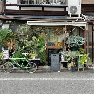 Shinrin Shokudo-logo.webp