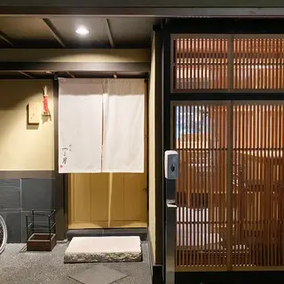 Nominokoji Yamagishi-logo.webp