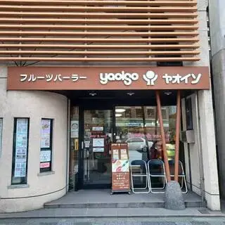 Fruit Parlor Yaoiso-logo.webp