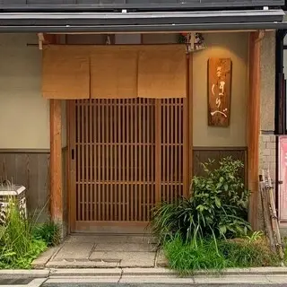 Kentan Horibe-logo.webp