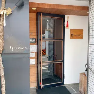 Youshoku Ogata-logo.webp