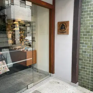 Assemblages Hanare-logo.webp