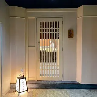 Sushi Momonoki-logo.webp