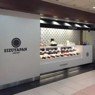 Sizuya - Kyoto Station-logo.webp