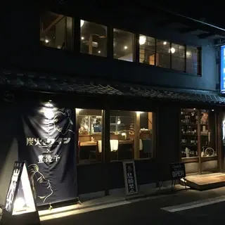 Sumibi To Wine-logo.webp