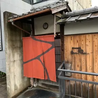 Ryoriya Stephan Pantel-logo.webp