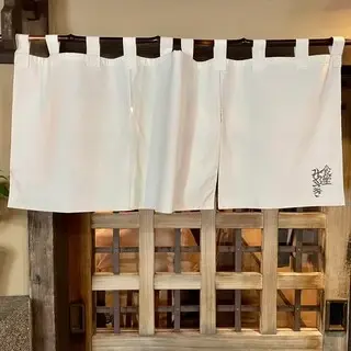 Shokudo Miyazaki-logo.webp